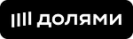 Долями
